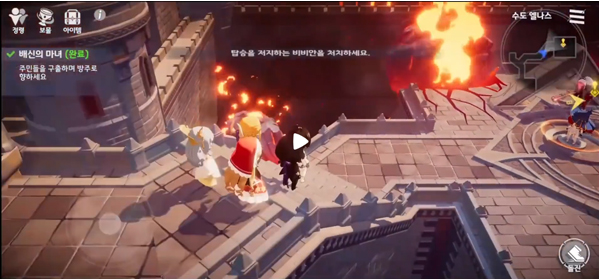 Eversoul永恒灵魂官方版(Eversoul安装器)