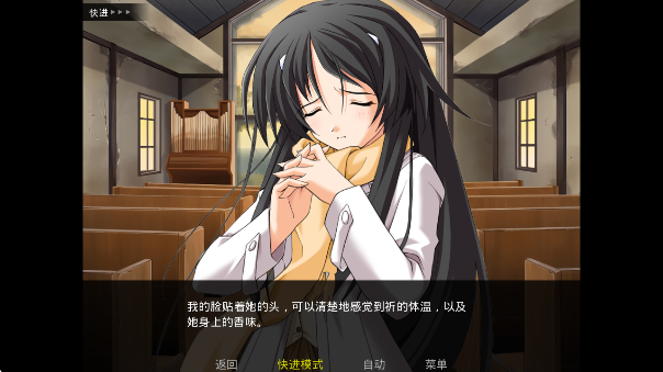 秋之回忆4游戏(秋之回忆4虫虫助手安装包)