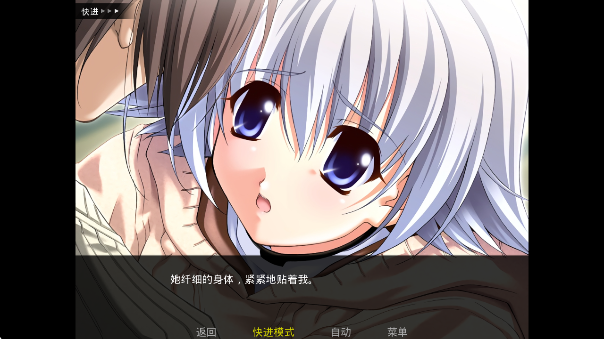 秋之回忆4游戏(秋之回忆4虫虫助手安装包)