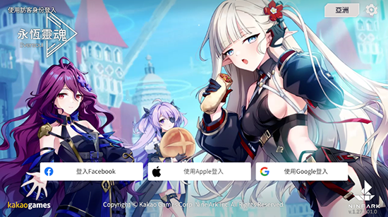 Eversoul永恒灵魂官方版(Eversoul安装器)