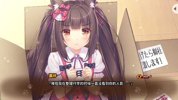 猫娘乐园官方版下载(nekopara Vol.1)