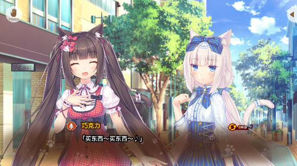 猫娘乐园官方版下载(nekopara Vol.1)