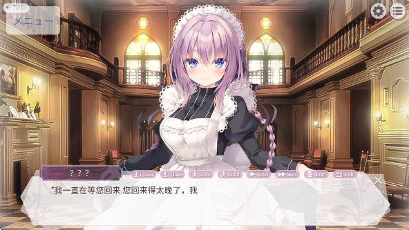 为主人献上圣罗的甜蜜侍奉最新版