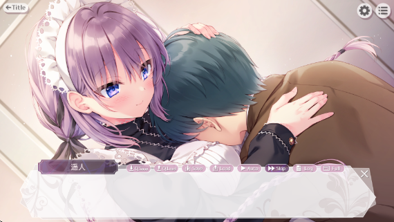 为主人献上圣罗的甜蜜侍奉最新版