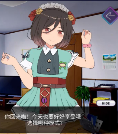 口袋触摸模拟器安卓下载