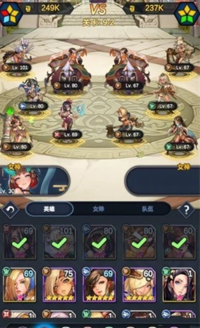 放置传说入侵女儿国官方版