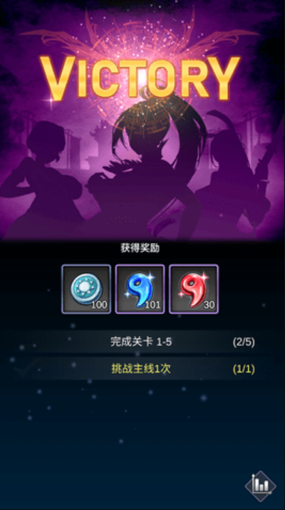 放置传说入侵女儿国官方版