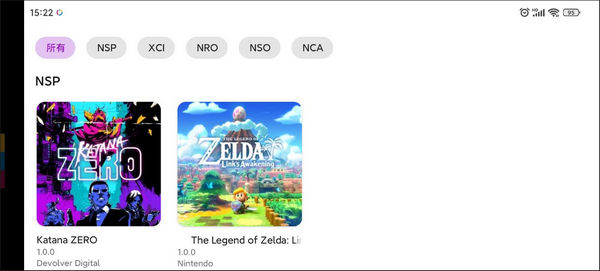 switch模拟器安卓汉化版app免费版下载-switch模拟器软件手机版安装包下载
