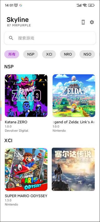 switch模拟器安卓汉化版app免费版下载-switch模拟器软件手机版安装包下载