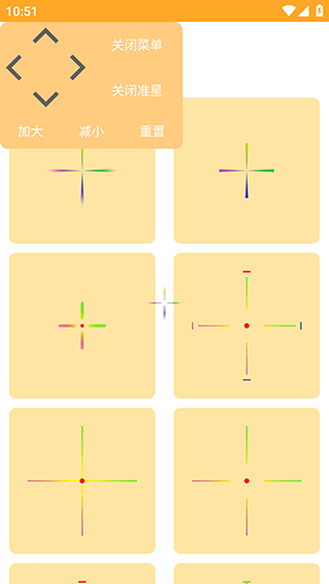 小雾博画质盒子3.4最新版下载-小雾博画质盒子官方下载免费版v3.04