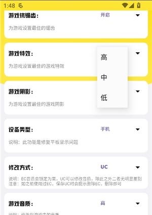 lb美化包和平精英美化助手app下载-lb美化包免root版软件一键全皮肤apk下载