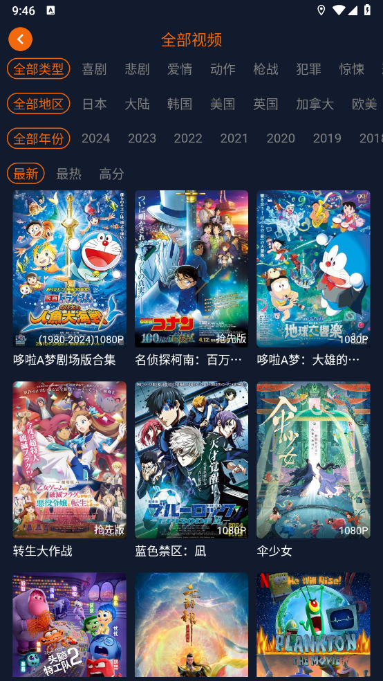 凸次元(囧次元动漫)免费看番神器app下载-凸次元动漫优化版软件最新下载