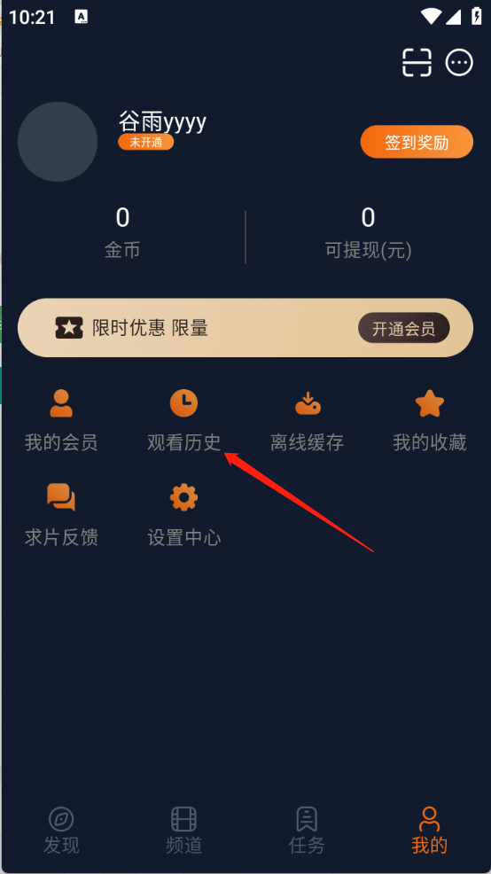 凸次元(囧次元动漫)免费看番神器app下载-凸次元动漫优化版软件最新下载