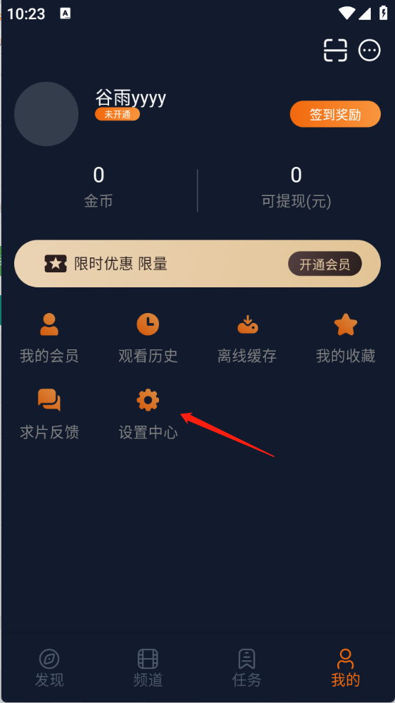 凸次元(囧次元动漫)免费看番神器app下载-凸次元动漫优化版软件最新下载