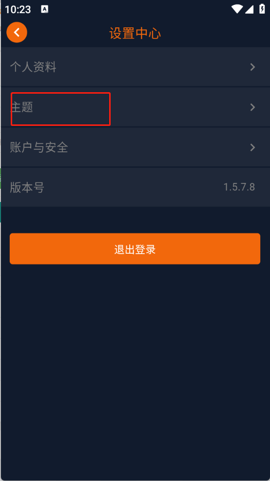 凸次元(囧次元动漫)免费看番神器app下载-凸次元动漫优化版软件最新下载