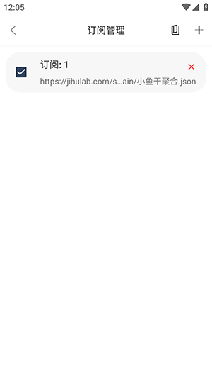 小鱼干4K影视盒子下载最新版-小鱼干4K影视APP官方下载免费版v1.1.0