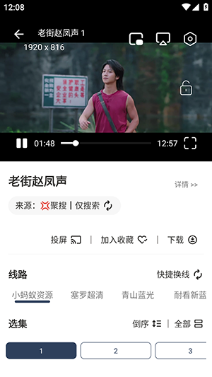 小鱼干4K影视盒子下载最新版-小鱼干4K影视APP官方下载免费版v1.1.0