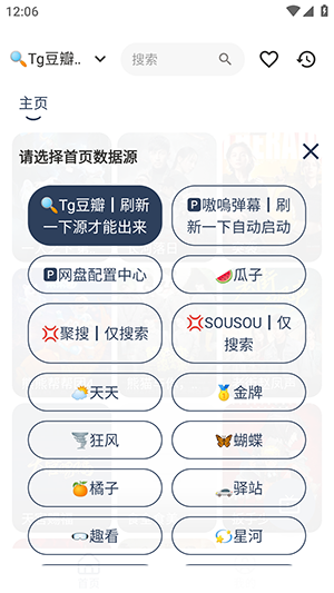 小鱼干4K影视盒子下载最新版-小鱼干4K影视APP官方下载免费版v1.1.0