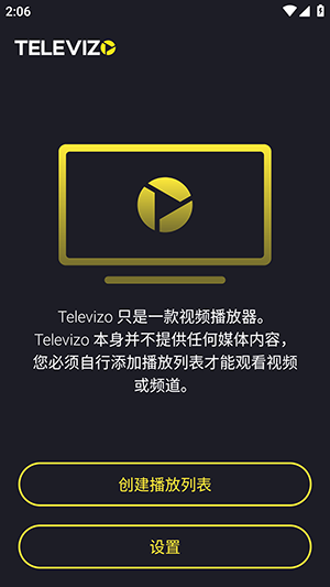 Televizo官方下载汉化版-Televizo电视版下载安装最新版v1.9.9.1-d