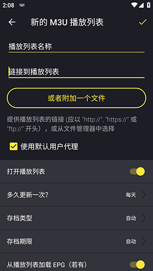 Televizo官方下载汉化版-Televizo电视版下载安装最新版v1.9.9.1-d