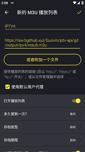 Televizo官方下载汉化版-Televizo电视版下载安装最新版v1.9.9.1-d