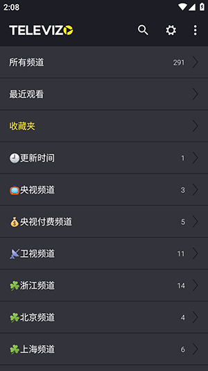 Televizo官方下载汉化版-Televizo电视版下载安装最新版v1.9.9.1-d