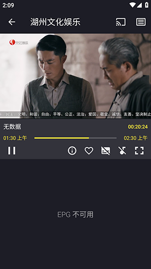 Televizo官方下载汉化版-Televizo电视版下载安装最新版v1.9.9.1-d