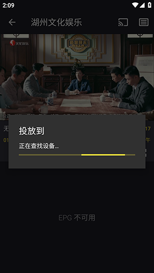 Televizo官方下载汉化版-Televizo电视版下载安装最新版v1.9.9.1-d
