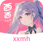 西西漫画app