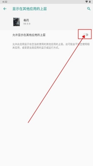 暗区突围毒药直装科技免费版app下载-暗区突围毒药直装辅助软件安卓下载v99.9.9