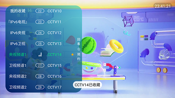 IPv6电视6.2.6官方版本下载最新版-IPv6电视直播2026最新版本下载