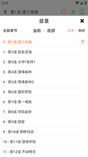 酷漫星APP下载安装官方最新版-酷漫星漫画APP官方下载免费版v3.1.06