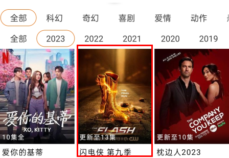 新米视频app最新版怎么投屏