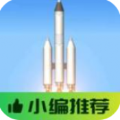 航天模拟器模组版