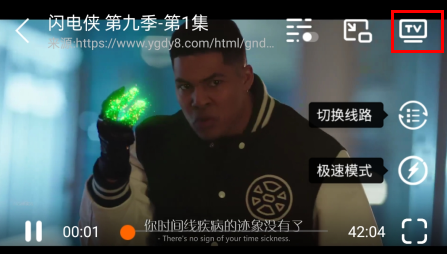 新米视频app最新版怎么投屏2