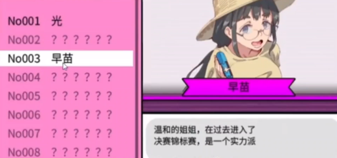 口袋妖怪迷之规则 口袋妖怪迷之规则