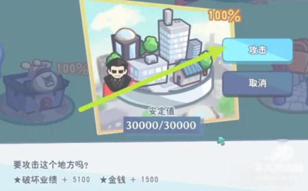 怠惰的怪兽公主不想工作最新版