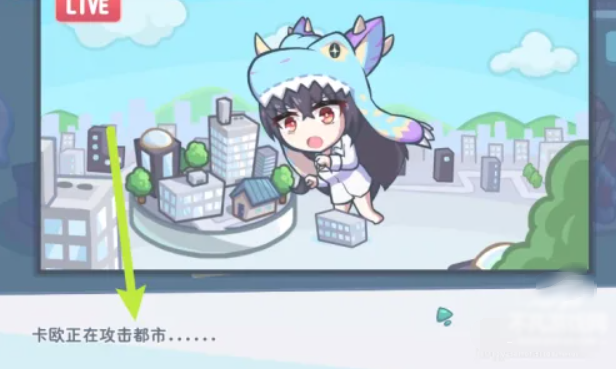 怠惰的怪兽公主不想工作最新版