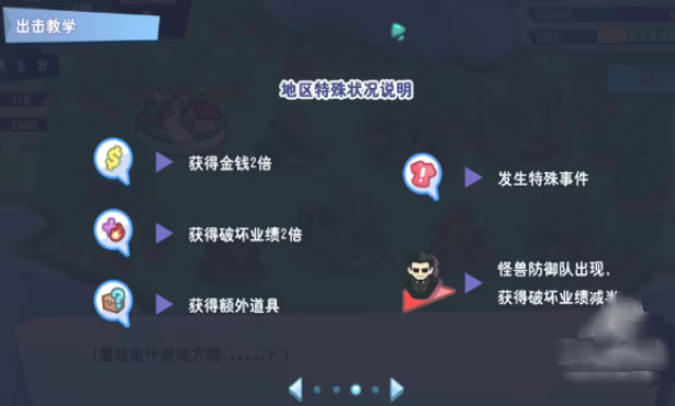 怠惰的怪兽公主不想工作最新版