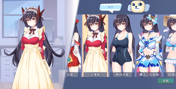 怠惰的怪兽公主不想工作最新版