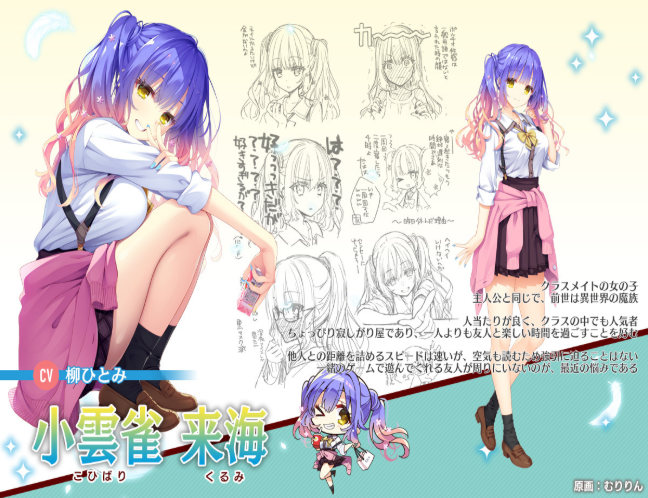 天使纷扰直装下载最新版 天使纷扰直装下载最新版