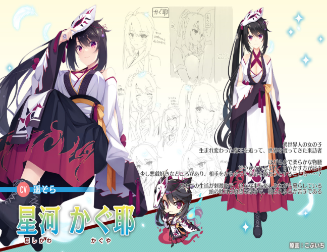 天使纷扰直装下载最新版 天使纷扰直装下载最新版