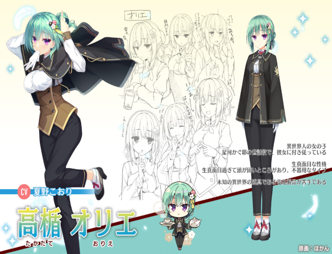 天使纷扰直装下载最新版 天使纷扰直装下载最新版