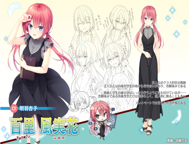 天使纷扰直装下载最新版 天使纷扰直装下载最新版