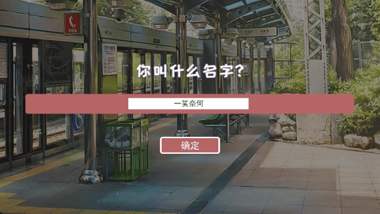 电子女朋友手机版 电子女朋友手机版