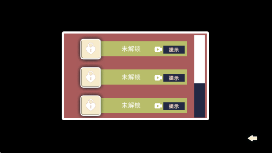 电子女朋友手机版 电子女朋友手机版