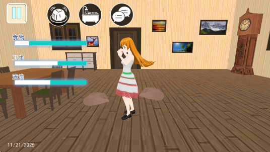 电子女朋友手机版 电子女朋友手机版