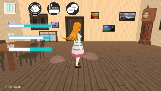 电子女朋友手机版 电子女朋友手机版