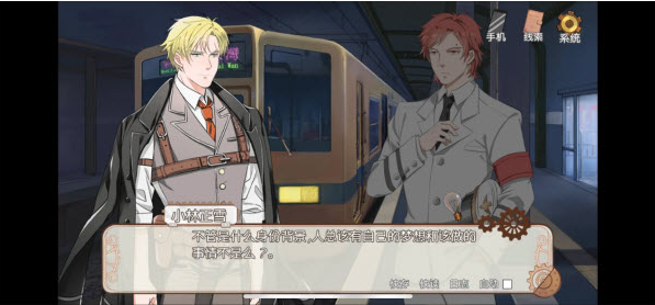 小林正雪复仇之密室重制版手机版