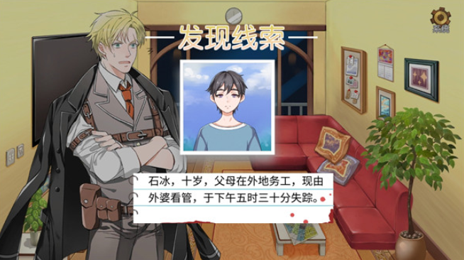 小林正雪复仇之密室重制版手机版